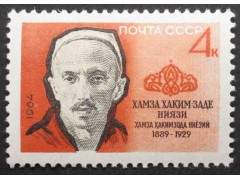 Марка 3035 Писатели. Ниязи. MNH ★★. 1964 год.